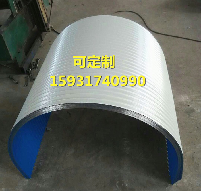 石料廠輸送機(jī)防護(hù)罩，防水罩，防雪罩